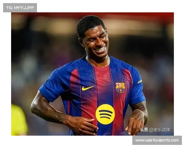 巴萨迟疑是否买断拉什福德 球迷怒斥高层太过斤斤计较